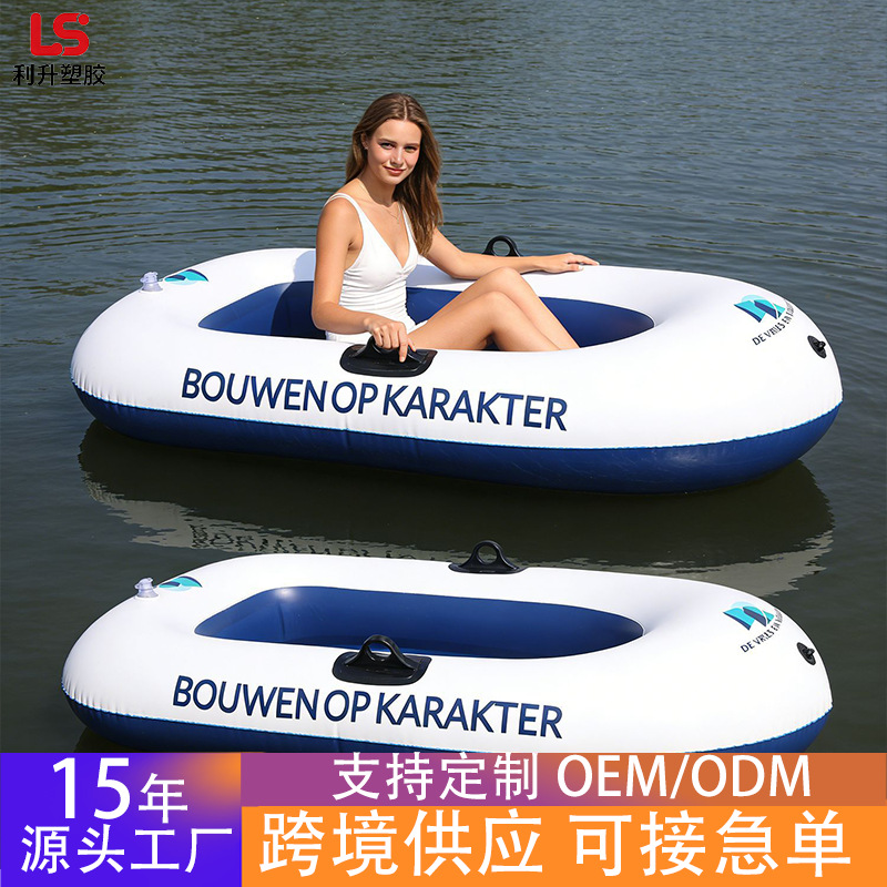 Cross-border pvc thickened kayak inflatable boat water leisure…