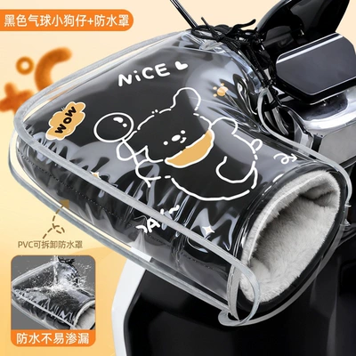 Motorcycle Handle Cover Motorcycle Handlebar Gloves - 3xl-upgraded-waterproof-cover-fleece-lined-extra-thick-double-windproof-straps-black-balloon-puppy