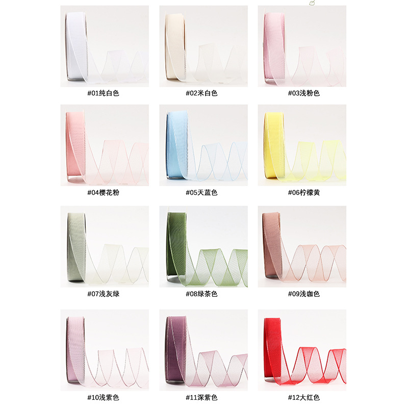 Brillante brillo de viento fresco envasado de flores cintas DIY artesanal arco de pastel de cinta de cinta florista