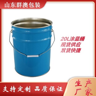 ����Ͱ�FͰ20L�T�{����Ͱ���S���N20kg�R���F���mͰ�T�ώ��w��