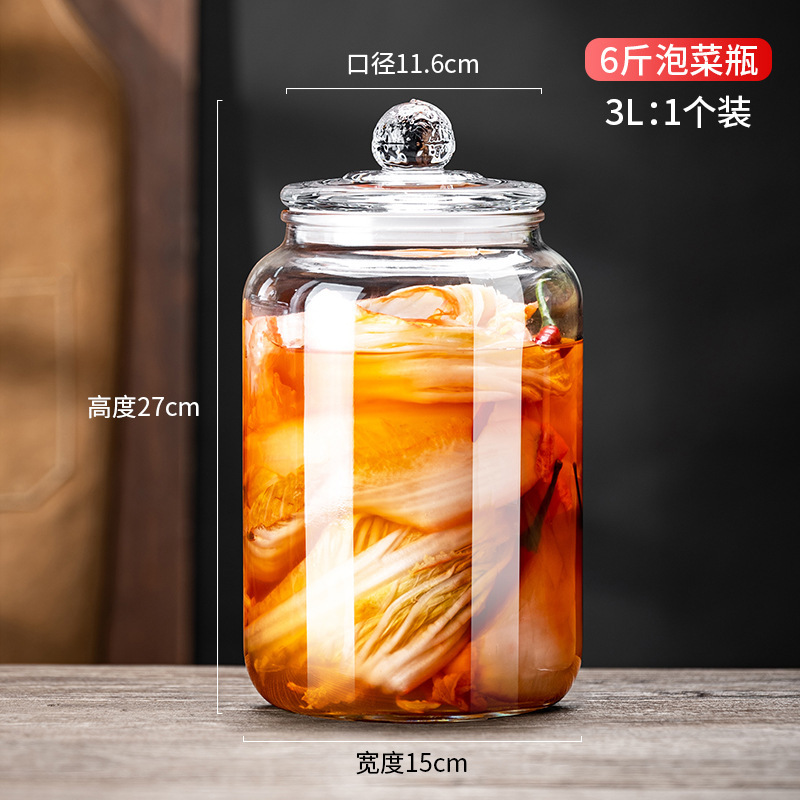 玻璃泡菜坛子加厚家用密封罐大号腌制酸菜咸菜腌菜罐玻璃储物罐|undefined