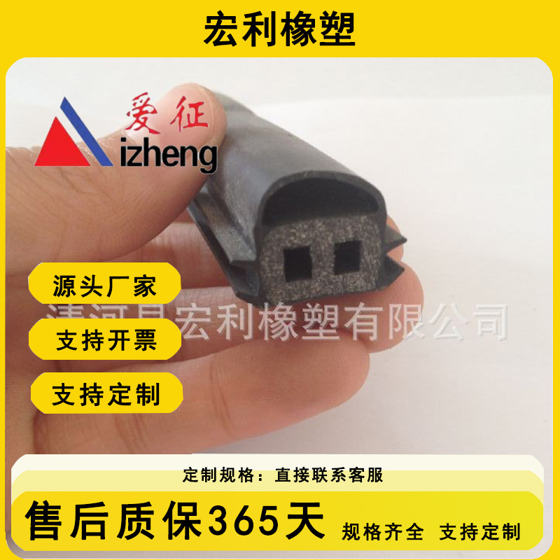 爱征防火密封条橡胶制品厂家生产塑胶