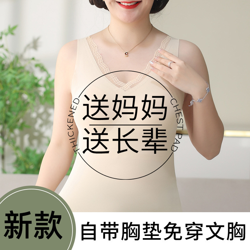 Middle-aged and elderly mother's seamless ice silk camisole women's bra with breast pad base underwear plus size free bra summer Middle-aged and elderly mother's seamless ice silk camisole women's bra with breast pad base underwear plus size free bra summer