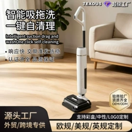 家用吸尘器;蒸汽清洁机;便携式吸尘器