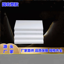 PVC雪弗板厂家批发广告雕刻橱柜板装修软包硬包高密度安迪板展板