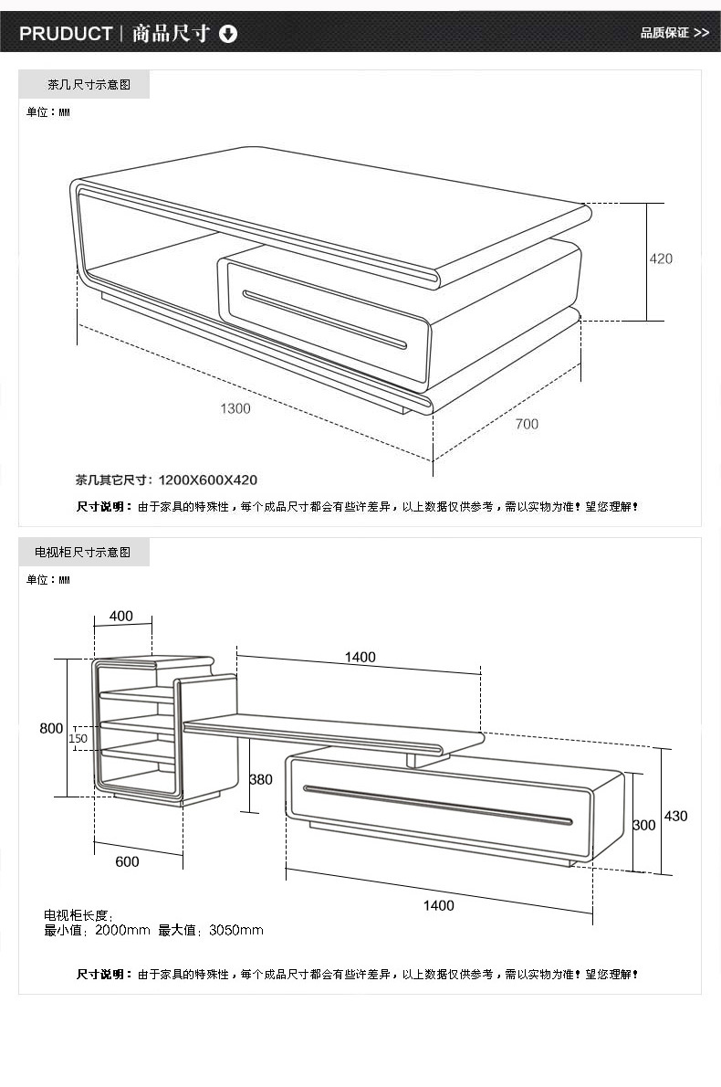 888茶几电视柜_08.jpg