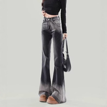 修身显瘦辣妹喇叭牛仔裤女春秋新款渐变设计感高腰弹力马蹄喇叭裤