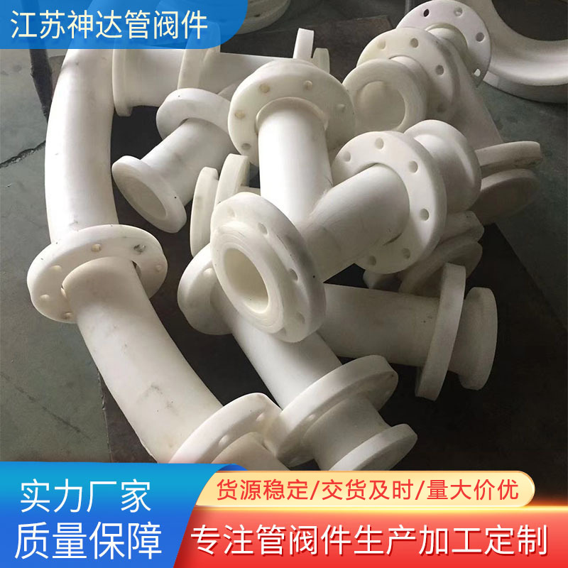 厂家批发供应FRPP管 加厚FRPP管材 异径高温抗冲击FRPP排水管件