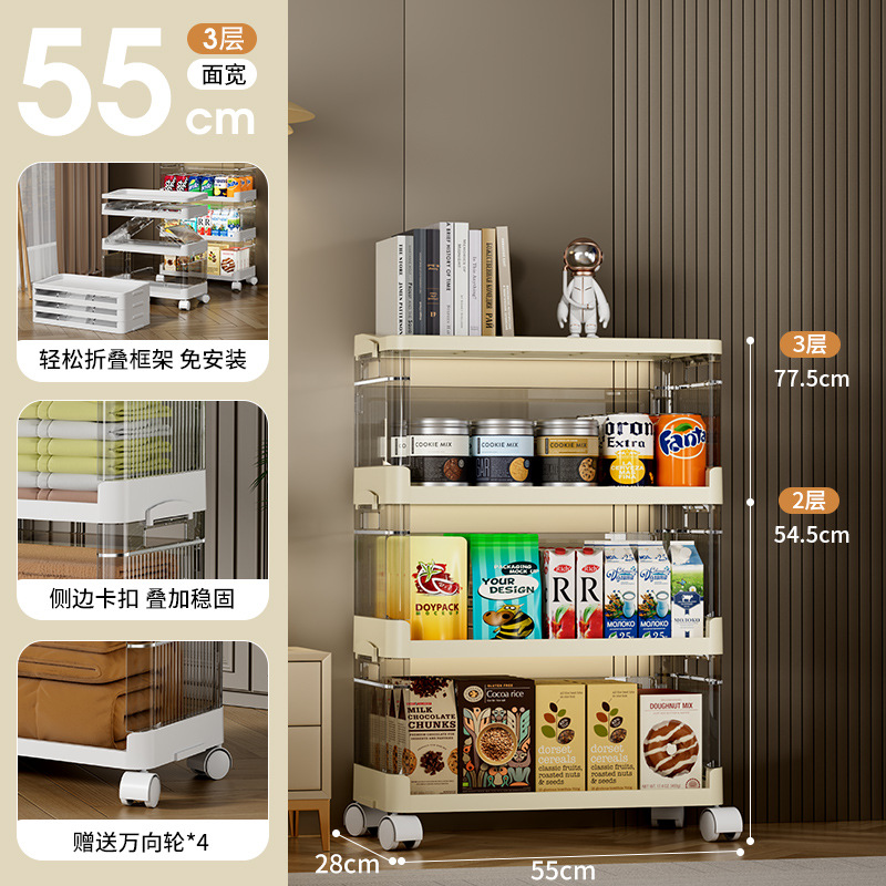 [얼굴 폭 55CM] 크림 색상 (3 층)
