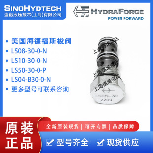 HydraForce�������¸�˹LS08-30 LS10-30 LS50-30 LS04-B30���y