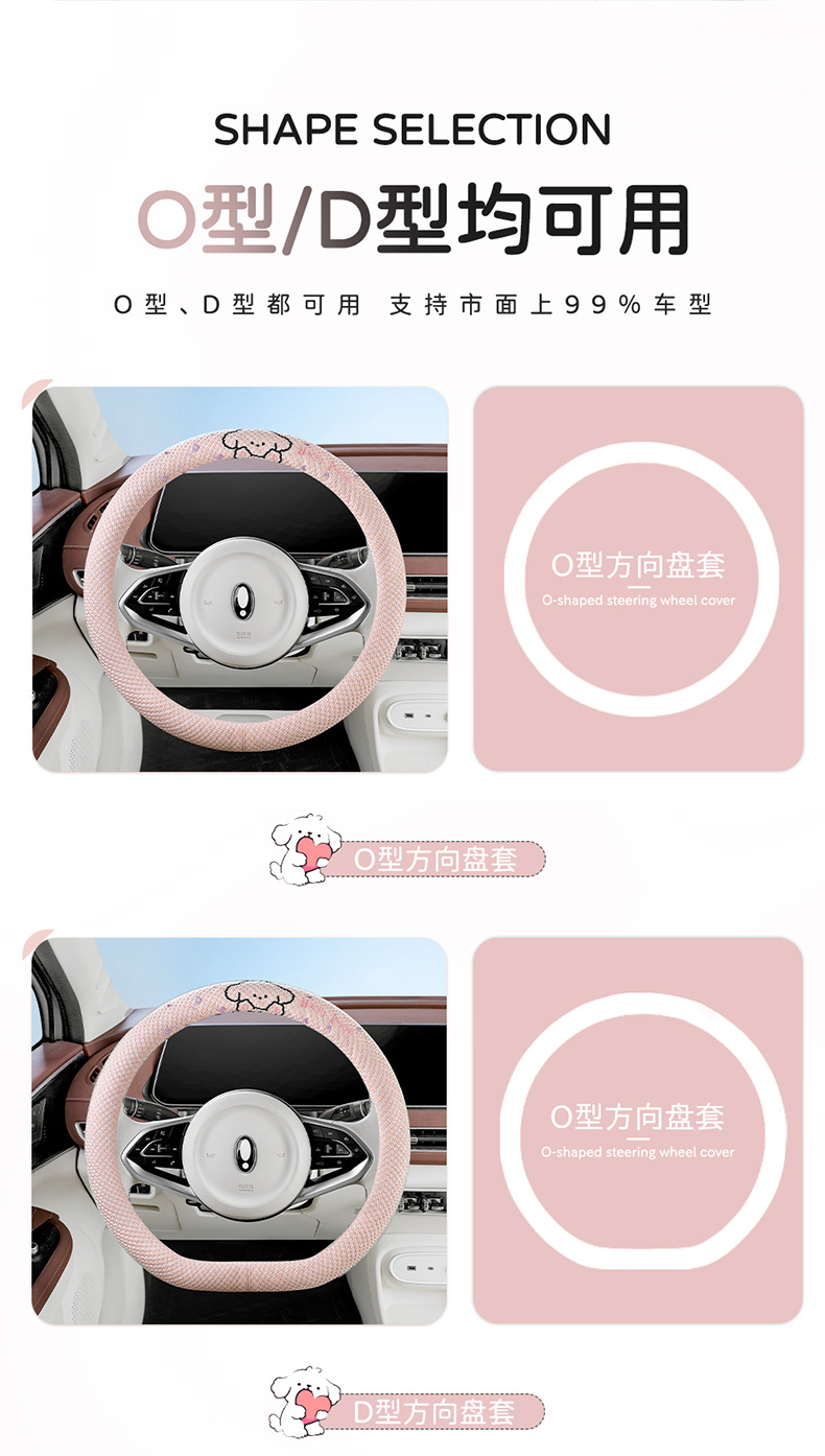 2026 New Model Car Hot-Selling Export-Only Steering Wheel Cover, Linen Truck Steering Wheel Cover for All Seasons, Cross-Border Steering Wheel Cover