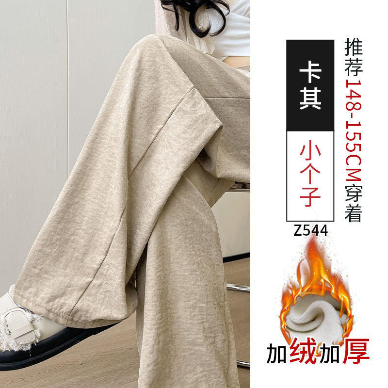 Cordero extra grueso, pantalones de algodón caliente para niños y mujeres, pantalones casuales a prueba de viento, pantalones de pierna de leche