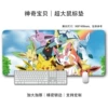 Pokémon 06