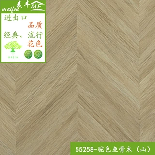 木饰面板免漆木纹护墙板背景墙防火板贴面板双面饰板一二代抗倍特