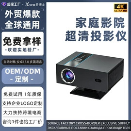 投影仪