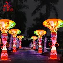端午五一彩灯工艺灯会灯展制作铁艺春节商场装饰造型花灯定制花灯