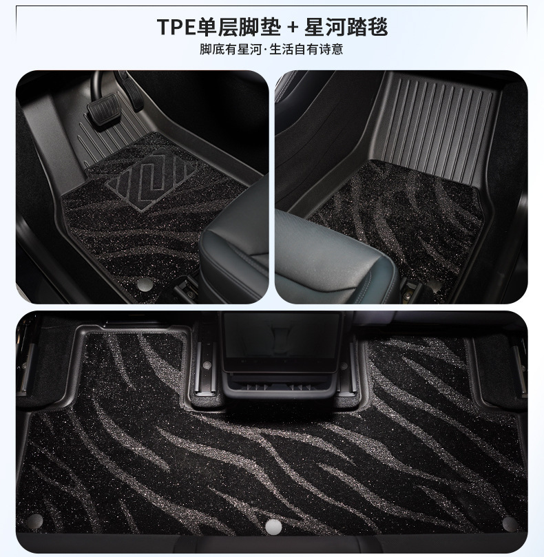 Suitable for Tesla Model YL left and right steering wheel floor mats, front and rear trunk mats, TPE eco-friendly material car floor mats