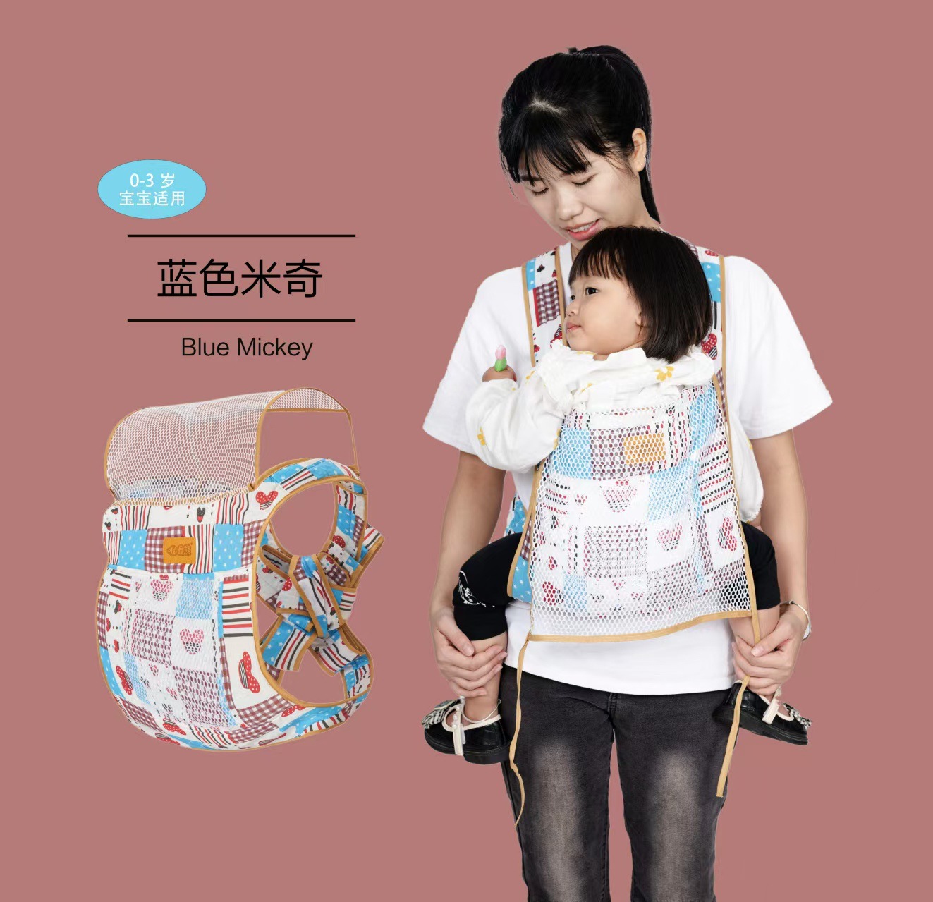 블루 미키