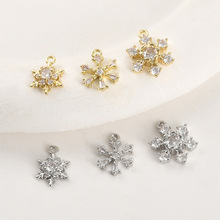 14k������ɫ���°��Сѩ����׹diy�����������������������