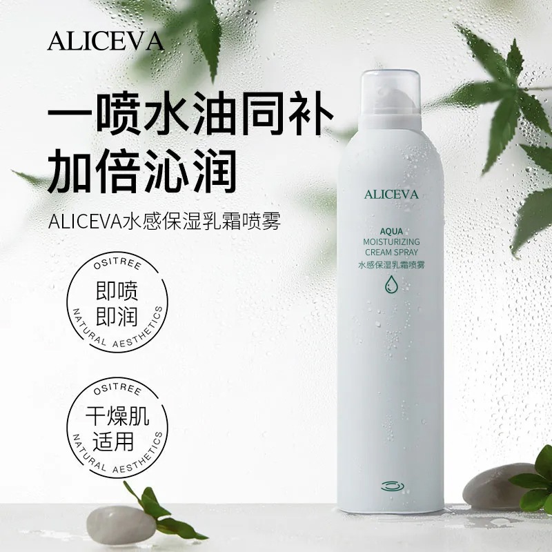 ALICEVA Water-Based Moisturizing Essence Spray, Hydrating and Complex Nano Essence Spray, Skin-Nourishing Water-Oil Manufacturer