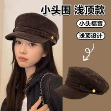 美拉德棕色麂皮绒贝雷帽女秋冬季复古百搭显脸小报童帽大头围帽子