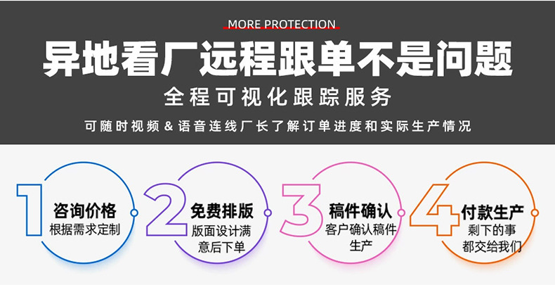详情页-佛山天赋地材新型材料有限公司-01_12
