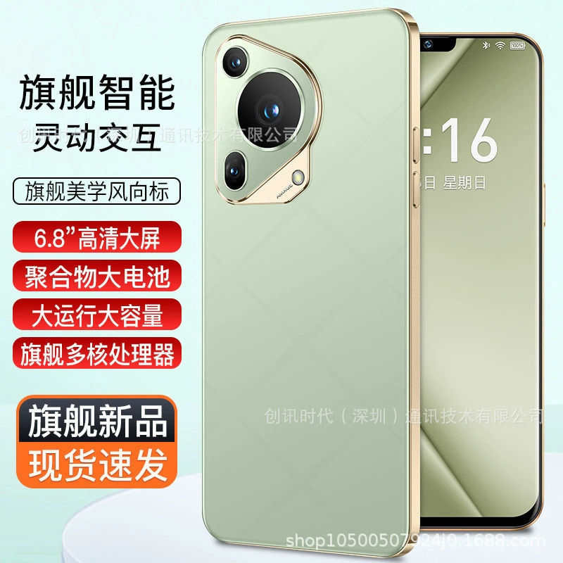 Новый P70 Pro, прямые продажи, абсолютно новый, оригинальный · Экономичный 5G-смартфон Pinchao, доступный мобильный телефон с завода
