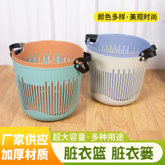 軽くて豪華な洗濯かごの服はかごの高い顔の値のトイレの洗濯かごの家庭用の洗濯かごのプラスチックの収納かごを収納します。