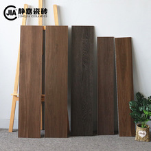 法式中古风仿木纹瓷砖200x1000客厅全瓷仿实木地板砖卧室防滑地砖