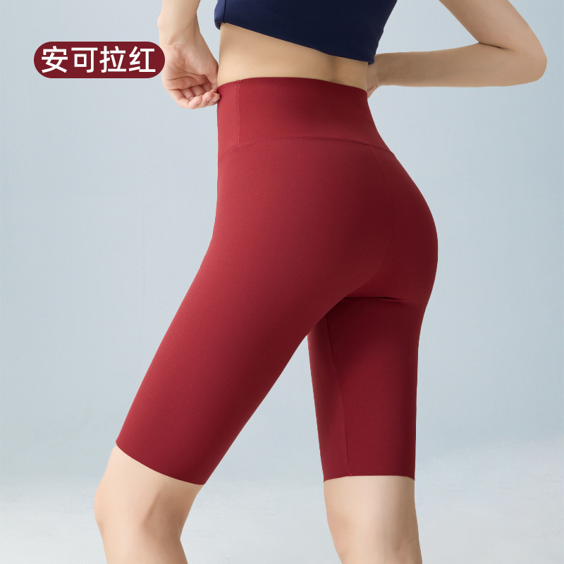 붉은 불꽃 레드