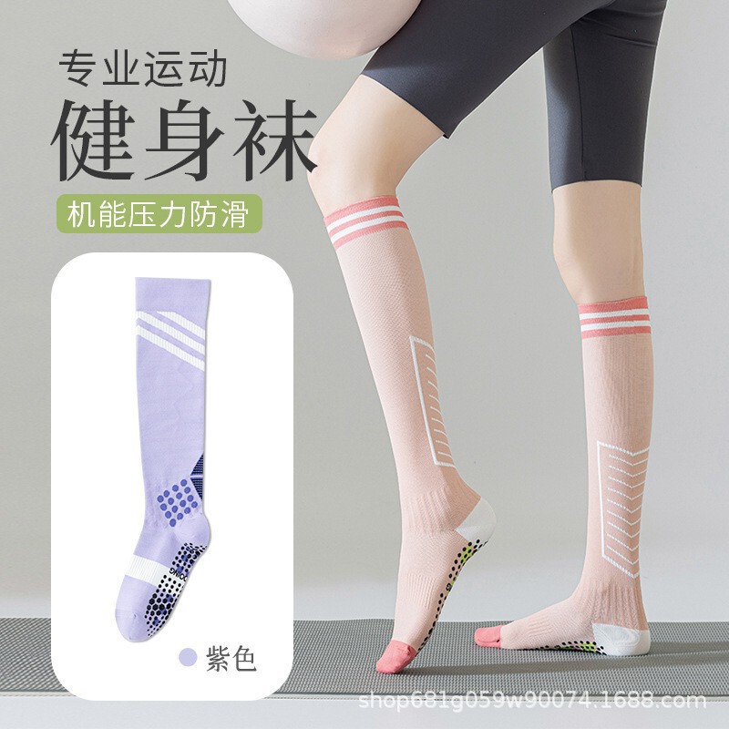 小腿袜子女夏天防臭健身肌能夏季压力袜强压跑步跳绳运动袜女包邮|undefined