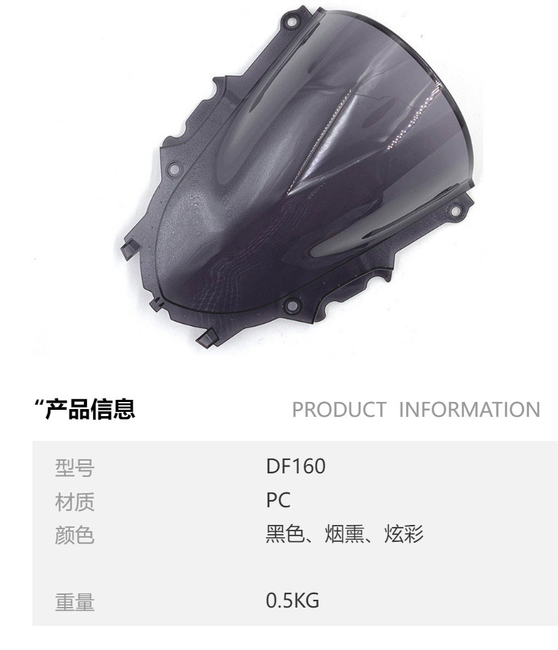 Suitable for Yamaha Yamaha R3 R25 19-23 Motorcycle Front Windshield Competition Front Windshield