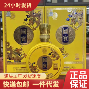 ���e���u��ƷA60 �Ї��ƶ��F��ę́�53���u���Ͱ׾Ƹ߶ȼ��Zʳ��