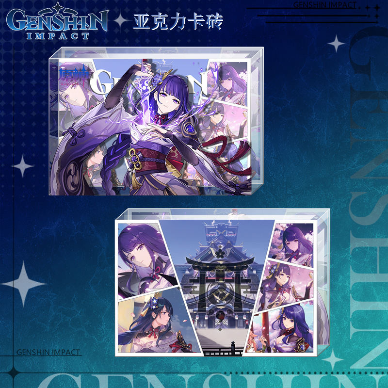 アクリルカードレンガ二次元ゲーム周辺装飾品新製品越境人気ギフトライブブロードキャスト小紅書卸売新|undefined