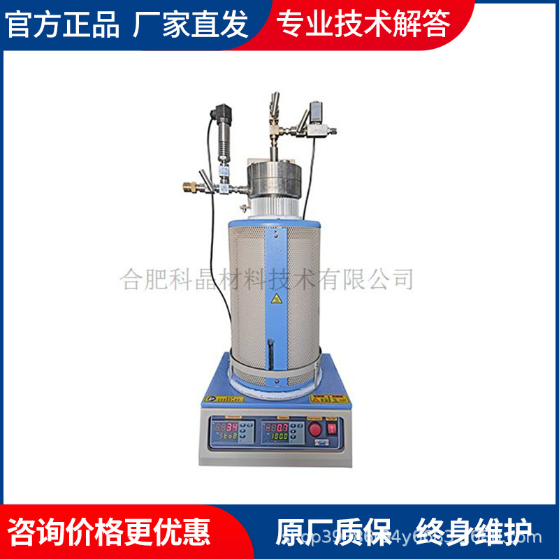 高温高压反应釜系统 科晶RC-Ni-300 官方正品 GSL-1700X-S