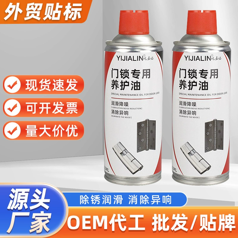 450 мл дверной замок специальное обслуживание сосновая ржавчина смазочный дверной замок цепной шарнир двери и окна свободная ржавчина оптом