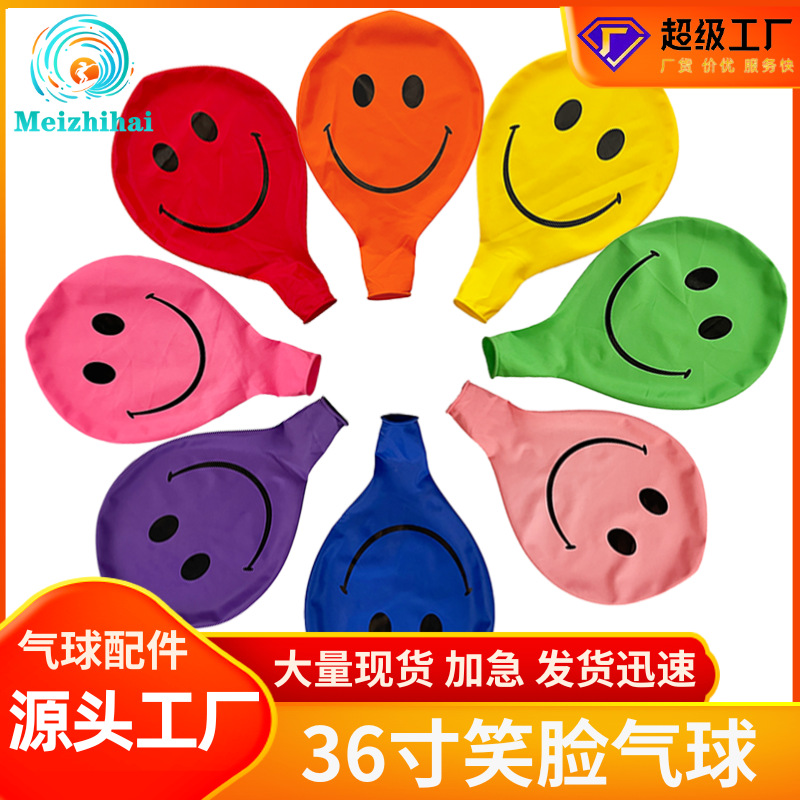 Globo de látex impresa de 36 pulgadas de belleza, decoración del mercado nocturno, diseño sonriente