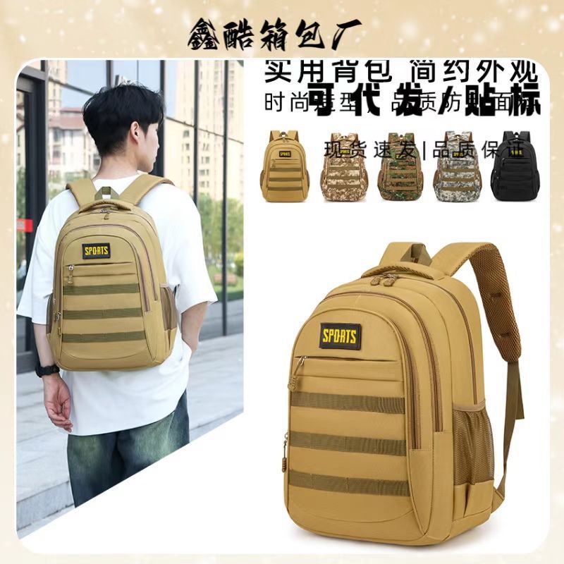 Outdoor Backpack Men's Large Capacity Camouflage Sports Mountaineering Backpack Outdoor Camping Tactical Bag Student Bag Wholesale
