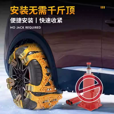 SUV Tire Snow Tire – Tire snow chain