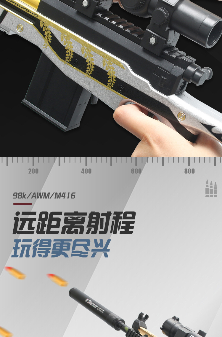 抛壳软弹枪详情_12.jpg