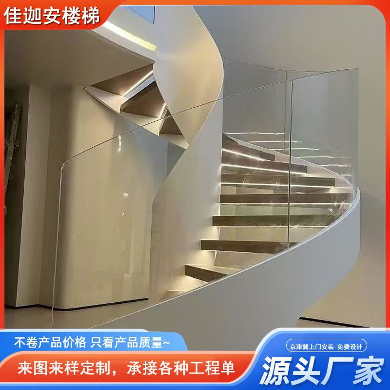 工业风loft旋转楼梯钢结构阁楼双梁楼梯别墅商场螺旋楼梯定制