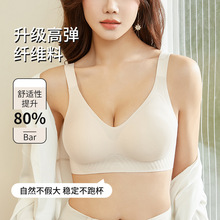 黛夕922 软支撑果冻无痕裸感内衣女大胸显小无钢圈防下垂提拉文胸