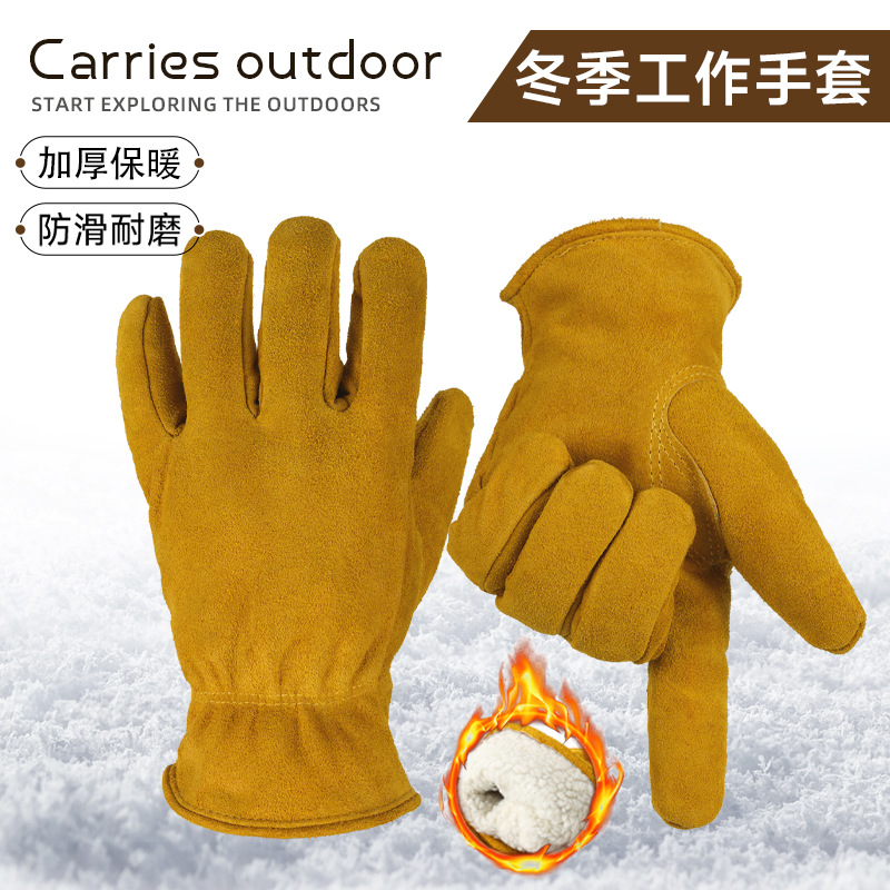 冬季工作保暖防寒手套户外铲雪伐木农场冷库加厚耐低温皮革手套