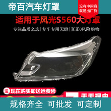 �m��� �|�L�L��S560����� �L��s560������� �M��pc ���ò��l�S