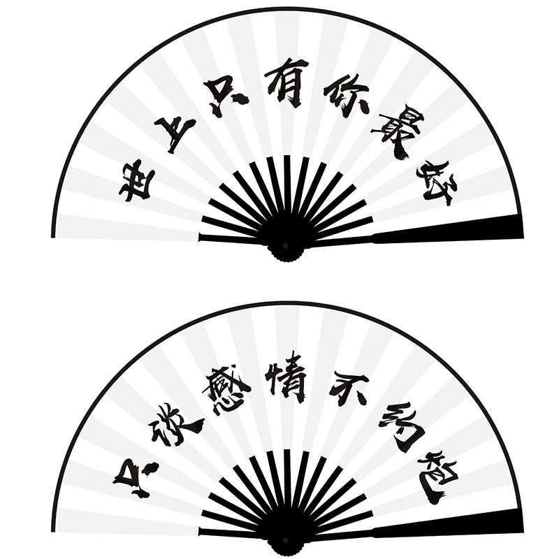 10 인치 검은 뼈 양면 (오직 당신 만이 세계에서 최고입니다 + 감정에 대해서만 이야기하지만 총에 대해서는 이야기하지 않습니다)