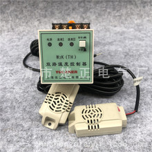 上海优兰W2K(TH)双路温度控制器W2K-SG(TH)温湿度控制器监控器