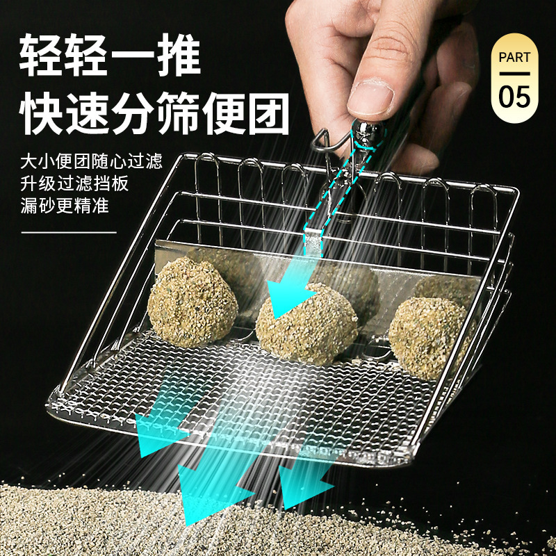 Pala de arena de gato de metal de séptima generación, agujero grande y delgado, pala de arena de gato, pala de mierda, pala de mierda, pala de mierda de gato, no de acero inoxidable