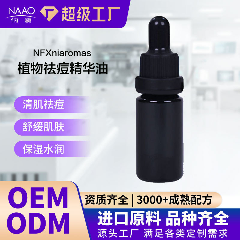 Plant-Based Anti-Acne Essential Oil Herbal Tea Tree Facial Moisturizing and Soothing Skin Care Plant Essential Oil Anti-Acne Serum