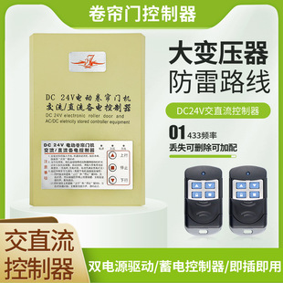 �����TDC24Vͣ늟o�n�p�Դ����늿�����