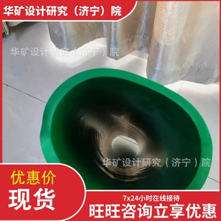 煤矿井下用塑料护套 高强度工程塑料 防止机械磨损煤矿塑料护套
